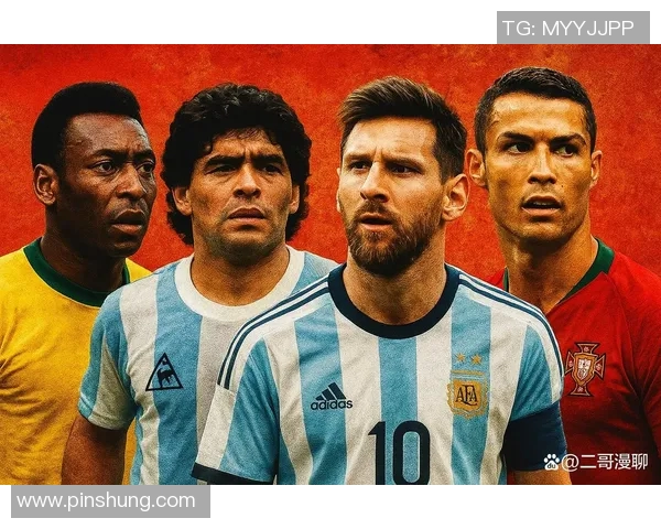 全球最受欢迎的足球明星是谁 揭示球迷心中最具魅力的球王 全球最受欢迎的足球明星是谁 揭示球迷心中最具魅力的球王