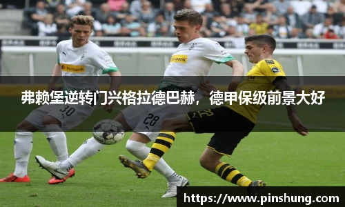 bsports必一体育