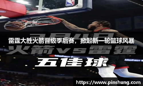 必一运动官网