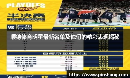 bsports必一体育