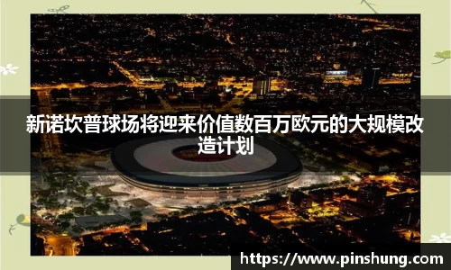 必一运动官网