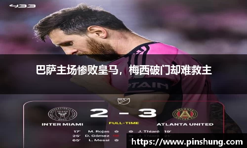 bsports必一体育