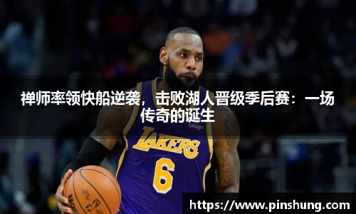 bsports必一官方网站