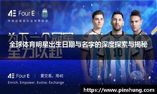 必一运动官网