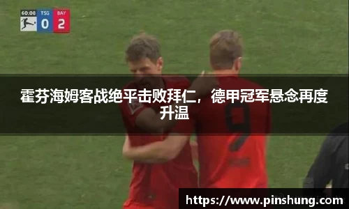 必一运动官网