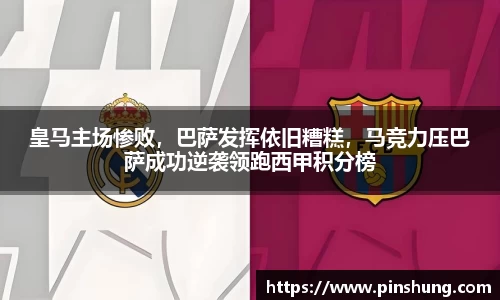 必一·体育(B-Sports)