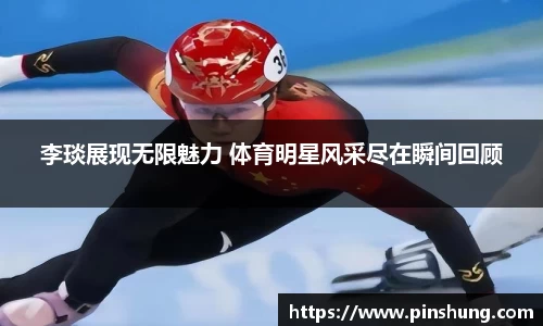 必一运动官网