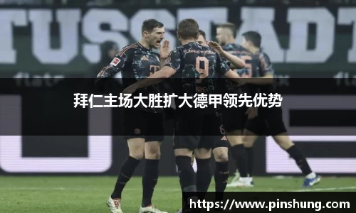 必一运动官网