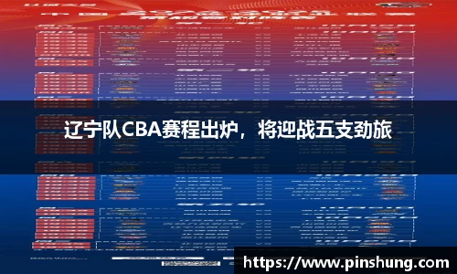 bsports必一体育